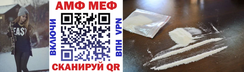 АМФ VHQ Няндома