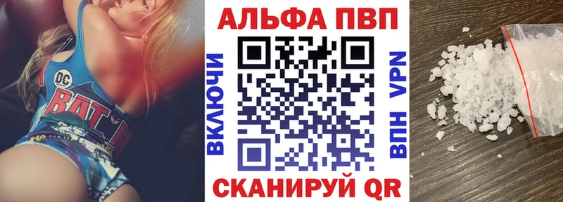 Купить где  Няндома  Alpha PVP крисы CK 