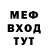 Метадон белоснежный BigN