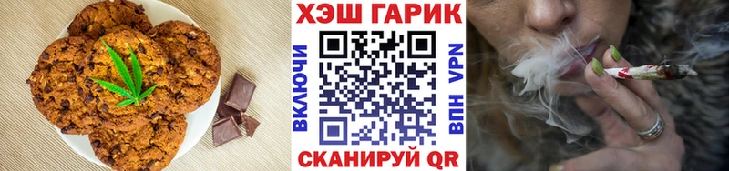 Еда ТГК конопля  Купить закладки  Няндома 