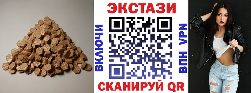 Ecstasy 250 мг  Купить  Няндома 