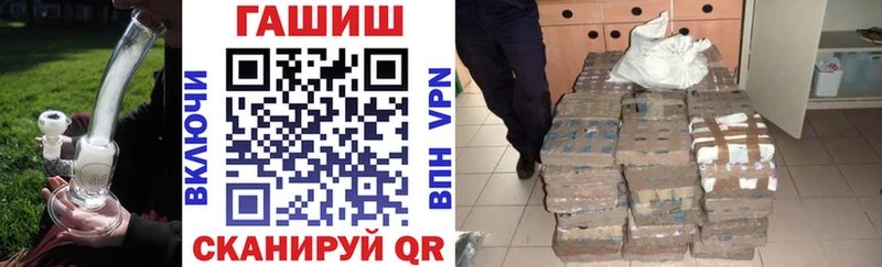 Гашиш ice o lator  Купить  Няндома 