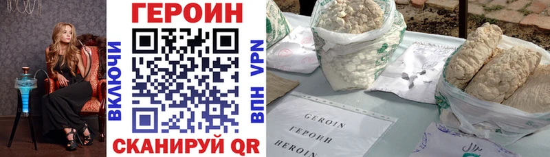 Купить  Няндома  ГЕРОИН афганец 