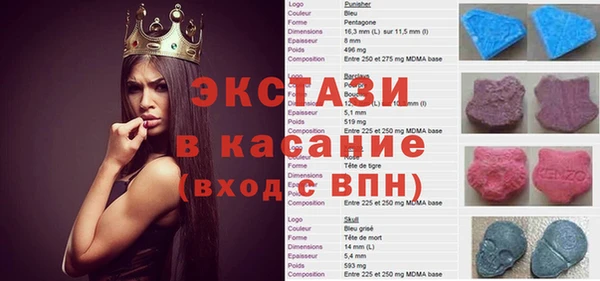 прущая мука Лабытнанги