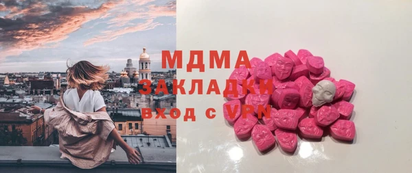 герыч Ладушкин