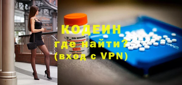 скорость mdpv Домодедово
