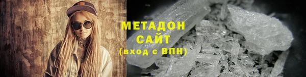 синтетический гашиш Кулебаки