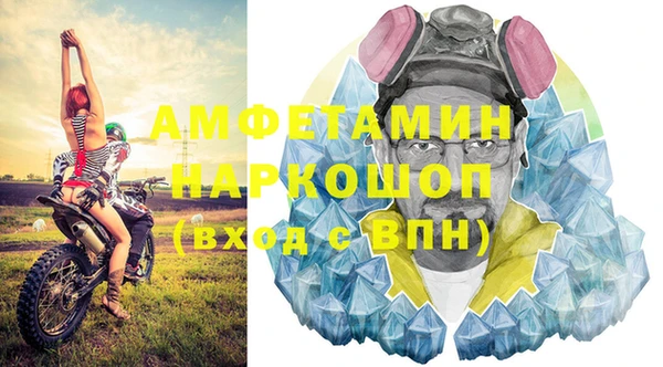 герыч Ладушкин