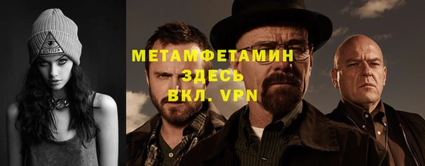 Альфа ПВП Кукмор