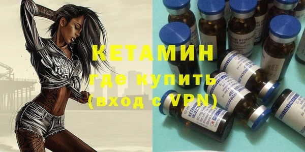 синтетический гашиш Березники