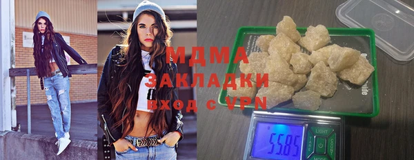 дживик Куйбышев