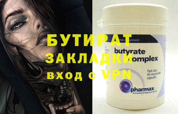 герыч Ладушкин
