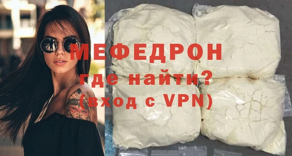 прущая мука Лабытнанги