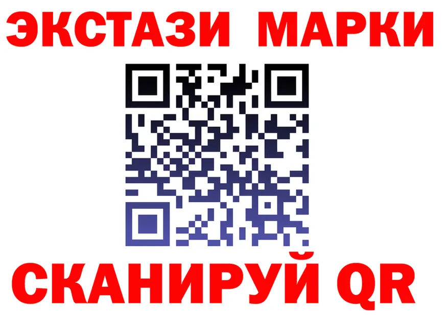 Ecstasy 99% вход нарко площадка KRAKEN Няндома
