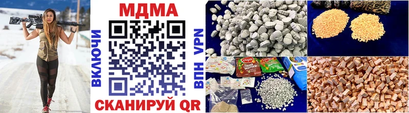 Купить  Няндома  MDMA молли 