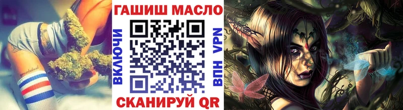 Купить где Няндома Дистиллят ТГК гашишное масло